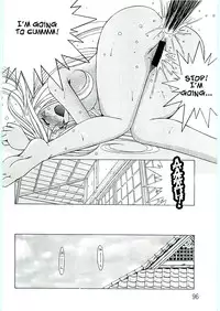 (C69) [CIRCLE OUTERWORLD (Chiba Shuusaku)] Ah! Megami-sama ga Soushuuhen 4 (Ah! My Goddess) [English] [Malmanous]