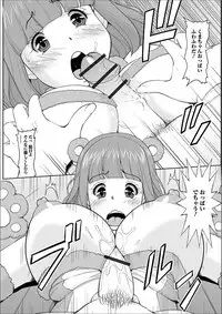 [Anthology] Web Haishin Gekkan Tonari no Kininaru Oku-san Vol. 009