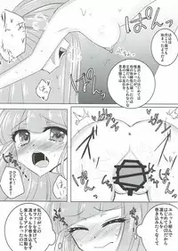 (Geinoujin wa Card ga Inochi! 7) [sweet☆jasmine (Setuna Rio)] Night Party (Aikatsu!)