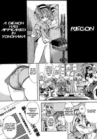 [Shiwasu no Okina] Shiwasu no Okina [English]