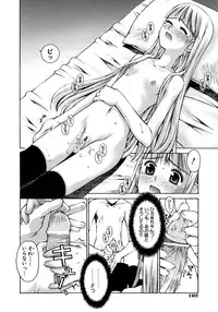 [Kusano Kouichi] Mousou Ren'ai Souchi