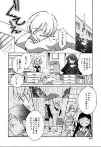 Comic Megaplus Vol.08 [2004-06]