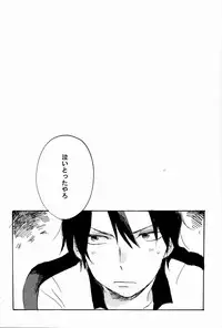 (SPARK8) [Abara ga Itai (Shinta)] M!POISON ENTERTAIN (Yowamushi Pedal)