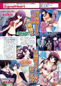 BugBug 2009-07 Vol. 179