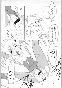 (C60) [Easy Thrilling (Dozamura)] quarterly Libido 1~4 Soushuuhen (Super Doll Licca-chan, Darkstalkers, Neon Genesis Evangelion)