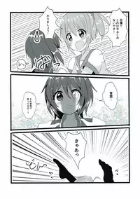 (C92) [Vampire*Berry (Ougi Hina)] Ninmu! xxxx o Shite Misshitsu kara Dasshutsu Seyo! (Kantai Collection -KanColle-)