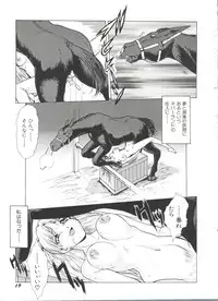 [Anthology] Denei Tamatebako 3 - G-Lover (Sentimental Graffiti)