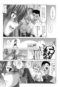 [Ariga Tou] XXX-celent