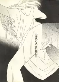 [Anthology] Pai;kuu 1998 July Vol. 11