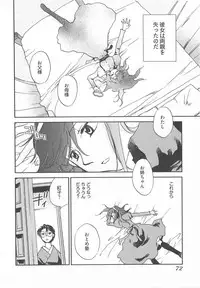 [Okano Ahiru] Taishou Wotome Kadan