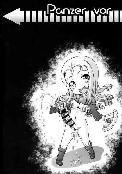 Anata Chinchin Taritenainja Arimasen Koto?