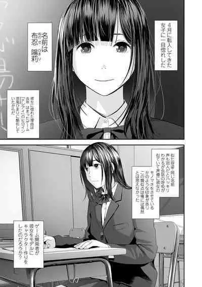 COMIC Shigekiteki SQUIRT!! Vol. 32