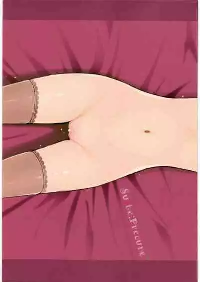 Kanon-chou HibiKana Kyoku