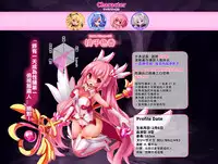 [Makutsutei (Nagai Wataru)] Orgasm Unit EX -Mahou Senshi Akari Ch. 1-7 [Chinese] [这很恶堕 x Lolipoi汉化组]