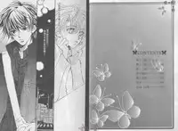 [Takanaga Hinako] LITTLE BUTTERFLY 3 [Chinese]