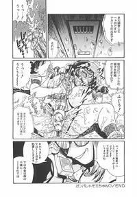 [Penname wa Nai] Shoujo Choukyouroku