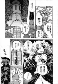 Comic Unreal 2006-12 Vol. 4