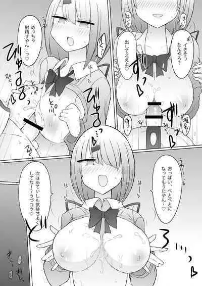 (C101) [Nijiiro Suishou (Nanashiki)] Tokutei No Mania!? (Nijisanji) [Digital]