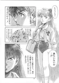Henreikai Special Vol. 9