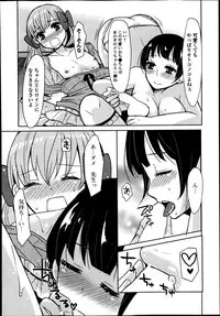 Jun-ai Kajitsu 2013-11