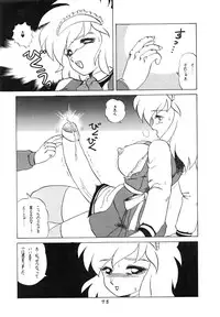 [P Shoukai (Various)] Charging P Zoukangou Moudoku