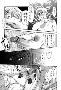 [Sugitomo Kazuhiro] Hitozuma no Toiki