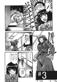 [Pari-Miki] Himitsu no Date Club