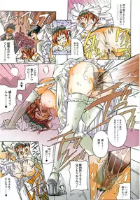 [Harurun] Take Out Please!