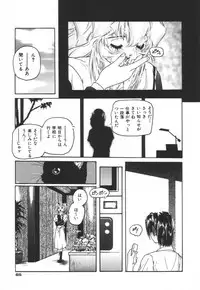 [Protonsaurus] Backyard Breeder