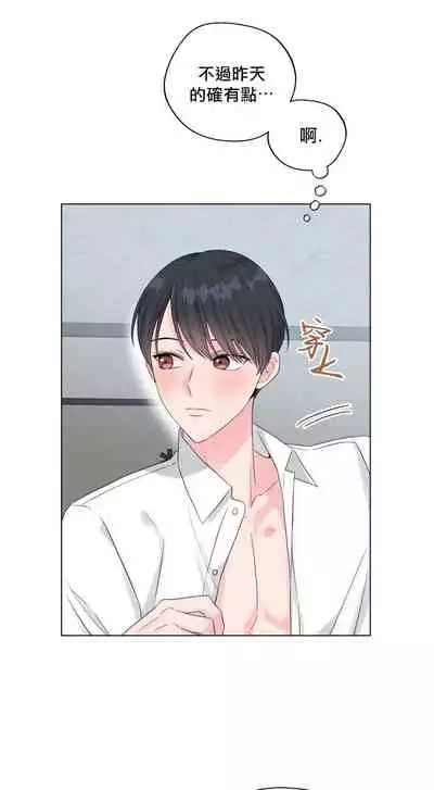 奇妙玩具来袭 Peach, Pitch Tail 01