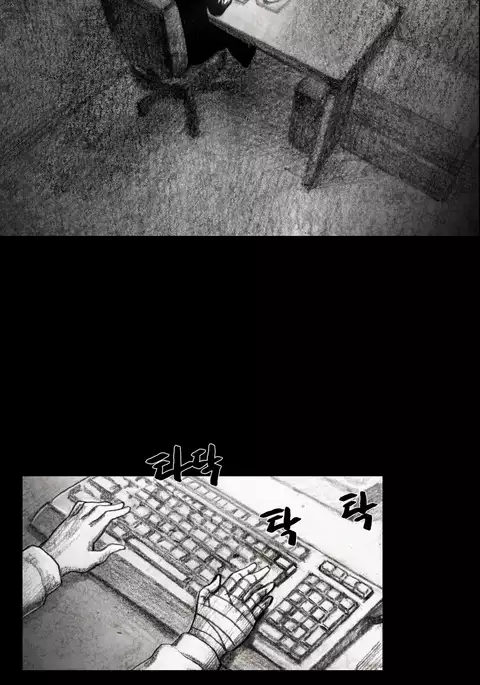 House of Dolls Ch.0-10