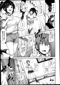 [Tachibana Omina] Zannenn na Heroine Tachi Ch.1-4