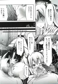 [Yuumyago] Horu Chichi DX