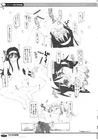 (C65) [Black Shadow, Neko-bus Tei (Sacchie, Shaa)] Rakugaki Gekijou (Maria-sama ga Miteru, Tsukihime)