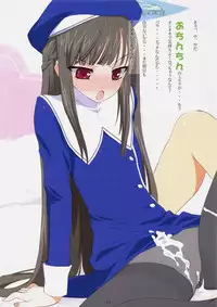 (C75) [Yume Yori Suteki Na (Kusaka Souji)] LOVE ShichauYo (Baby Princess)