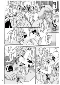 [Luciferhood (Uchoten)] Funky Lovechild (Shinrabansho Choco)