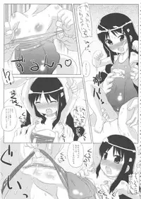 [Anthology] MOMOPAN 10 [Sukumizu Kui 2]