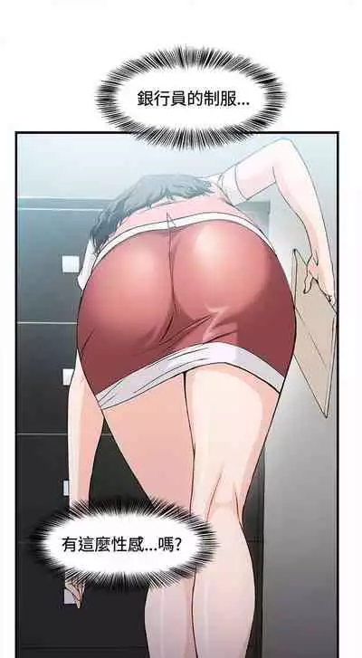 制服的誘惑 1-38