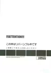 Tachigui! side KazeEnKaze