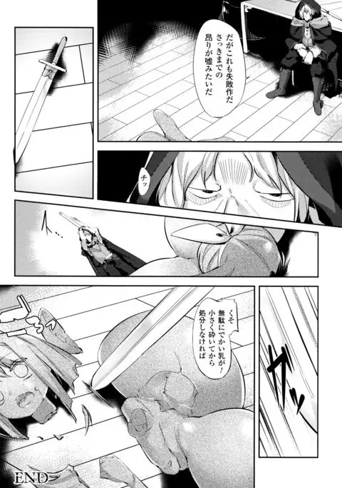 Nyuugyuu Shoujo Kaori - Milk Tank Girl Kaori