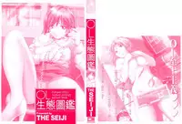 [THE SEIJI] OL Seitai Zukan - Female Office Worker Ecology Picture Book [Chinese]