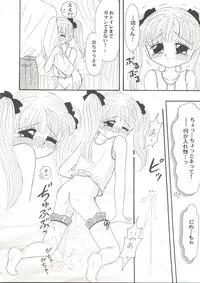 [Anthology] Doujin Anthology Bishoujo Gumi 2 (Various)