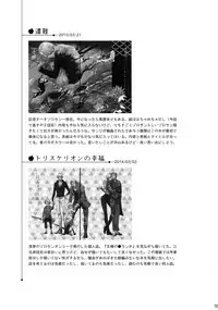 (SUPER25) [Kyozoya (Kunoichi)] THE BEST SEASON (One Piece)