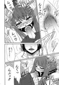 COMIC AUN 2005-12 Vol. 115