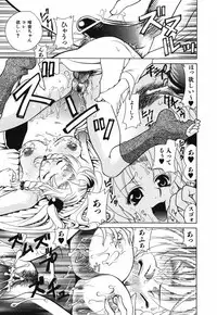 [Katamikoi Mizue] Love-ten