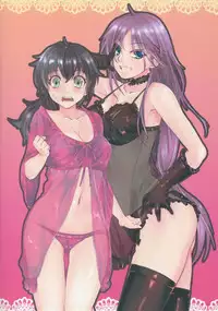 (C83) [Penpengusa Club (Katase Minami)] Toaru Kagaku no Judgement Soushuuhen 1~5 (Toaru Kagaku no Railgun)