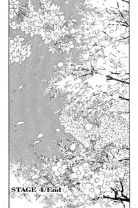 [Miura Mitsuru, Aoki Takeo] Hanahime Revue | 脫衣舞孃 1 [Chinese]