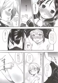 (C84) [Tsumasaki Label (Hidari Kagetora)] Les Chuu Life Bangai Hen - Momiji Days