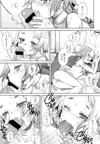 COMIC LO 2012-10 Vol. 103