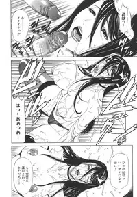 [Sunagawa Tara] Sexualizm